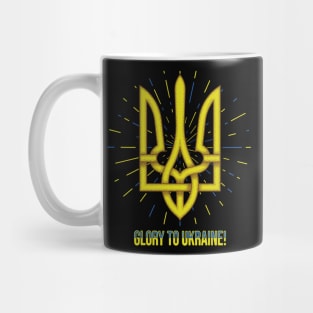 Emblem of Ukraine. Mug
